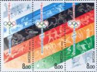 На почте появился символ Олимпиады