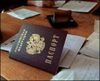Жителю Каргапольского района обменяли паспорт только после оплаты долга