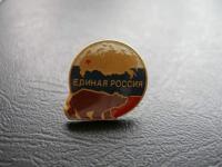 У партии «Единая Россия» на Урале до сих пор нет «головы»