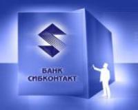 Банк «Сибконтакт» лишён лицензии