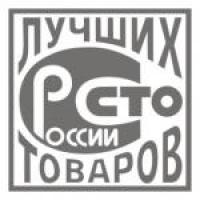 Курганские компании были отмечены на конкурсе «100 лучших товаров России»