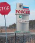 Совет Федерации упростил процедуру пересечения границы с Казахстаном