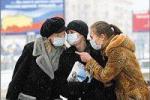 Ситуация с заболеваемостью курганцев гриппом и ОРВИ