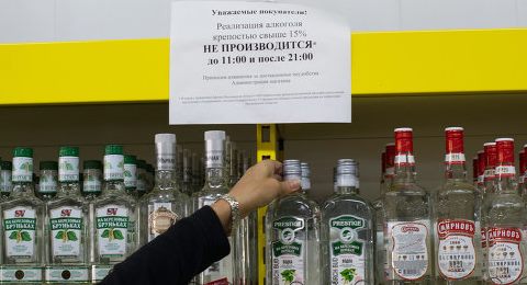 Россиянам не будут продавать алкоголь по выходным