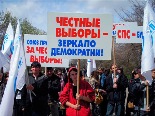 Массовые митинги по всей стране или опыт Сирии, Турции, Египта в России