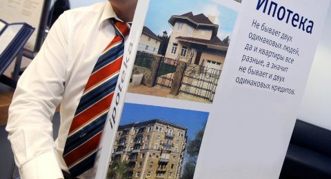 В 2013 году фаворит самой дешевой ипотеки признана Курганская область