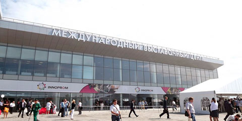 Курганская область участвовала  в международной выставке «иннопром-2013». Итоги.