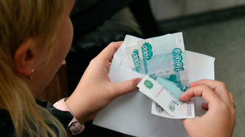  «Серые зарплаты» крадут из бюджета Зауралья 2 млрд. рублей